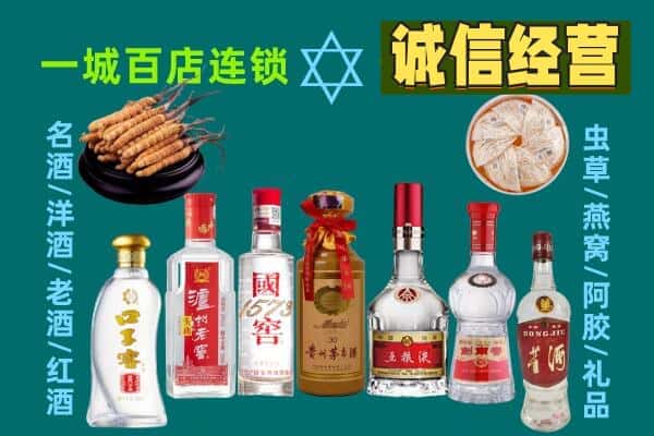 韶关市乳源回收五粮液酒瓶