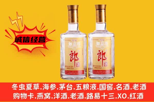 韶关市乳源上门回收郎酒价格