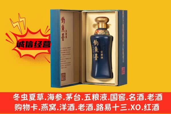 韶关市乳源上门回收钓鱼台价格