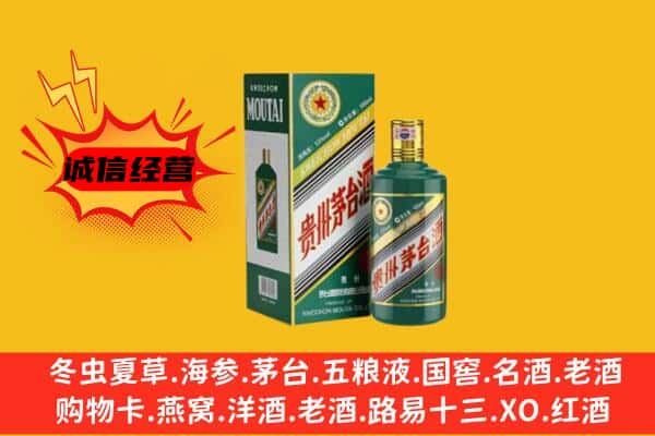 韶关市乳源名酒回收虎年茅台酒.jpg