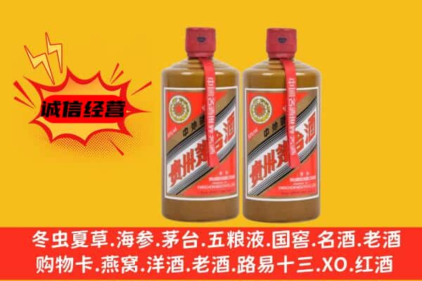 韶关市乳源名酒回收酱瓶茅台酒.jpg