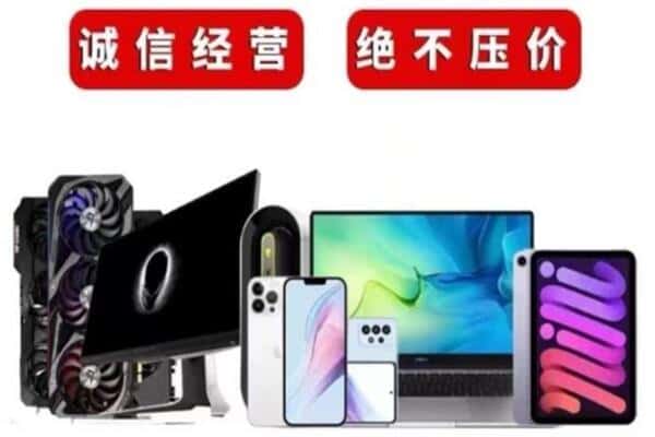 韶关市乳源回收音响