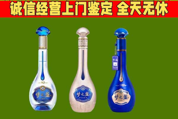 韶关市乳源回收哪些梦之蓝